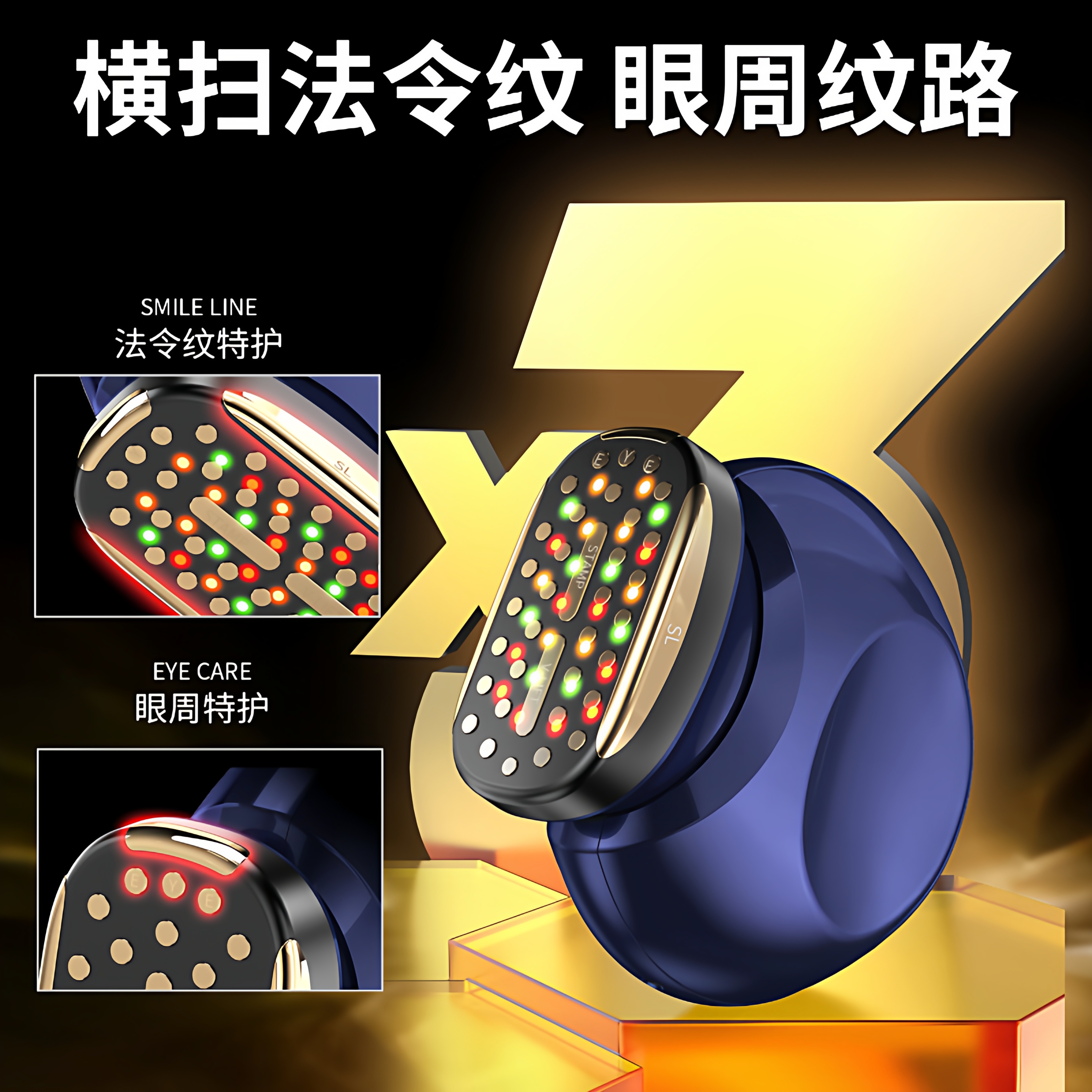 家用美容仪大烫斗导入仪微电流