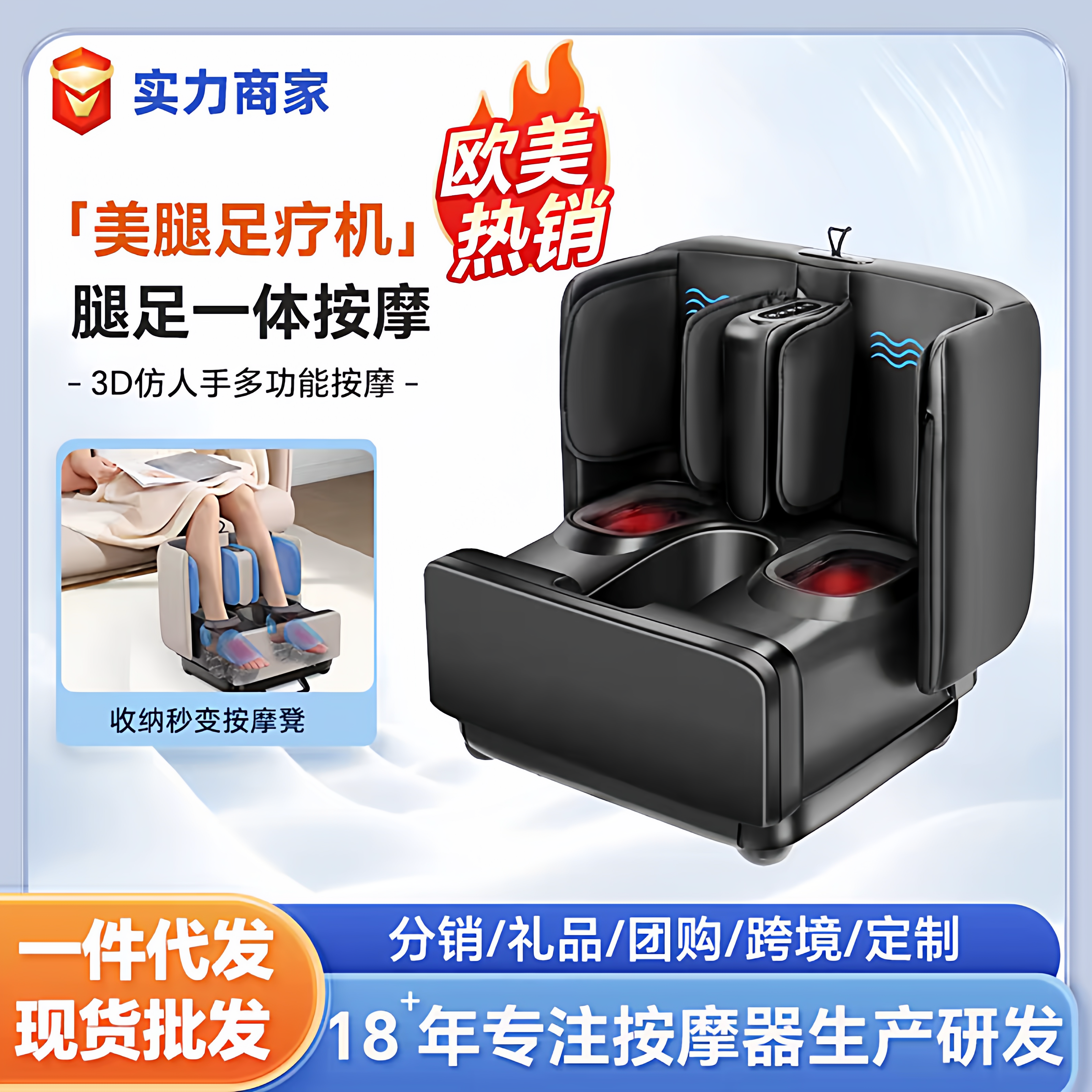 跨境爆款全自动气囊足疗机 腿部脚底加热揉捏 美腿按摩神器