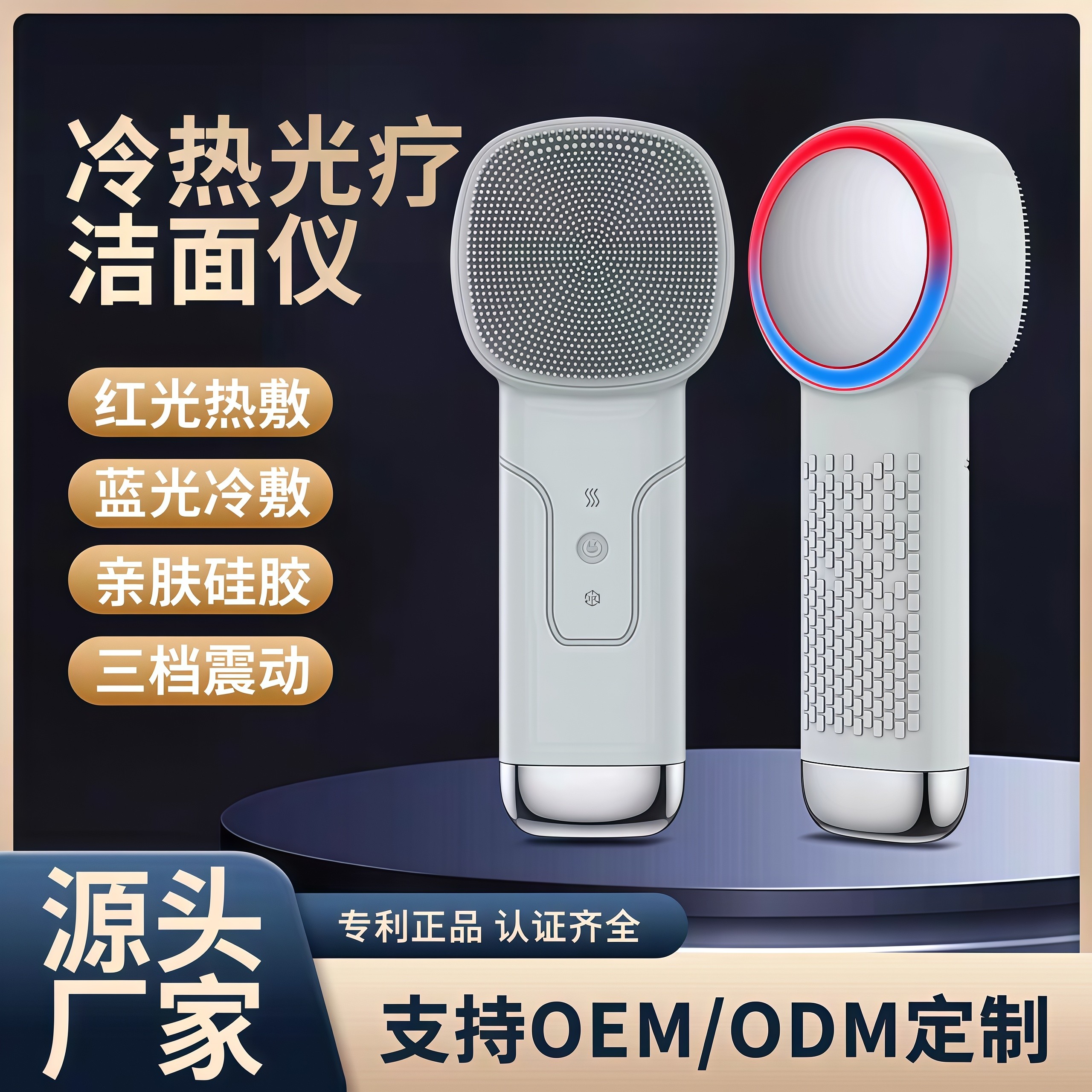 超声波电动洗脸仪 硅胶洁面仪 毛孔清洁器按摩洗脸神器收缩毛孔