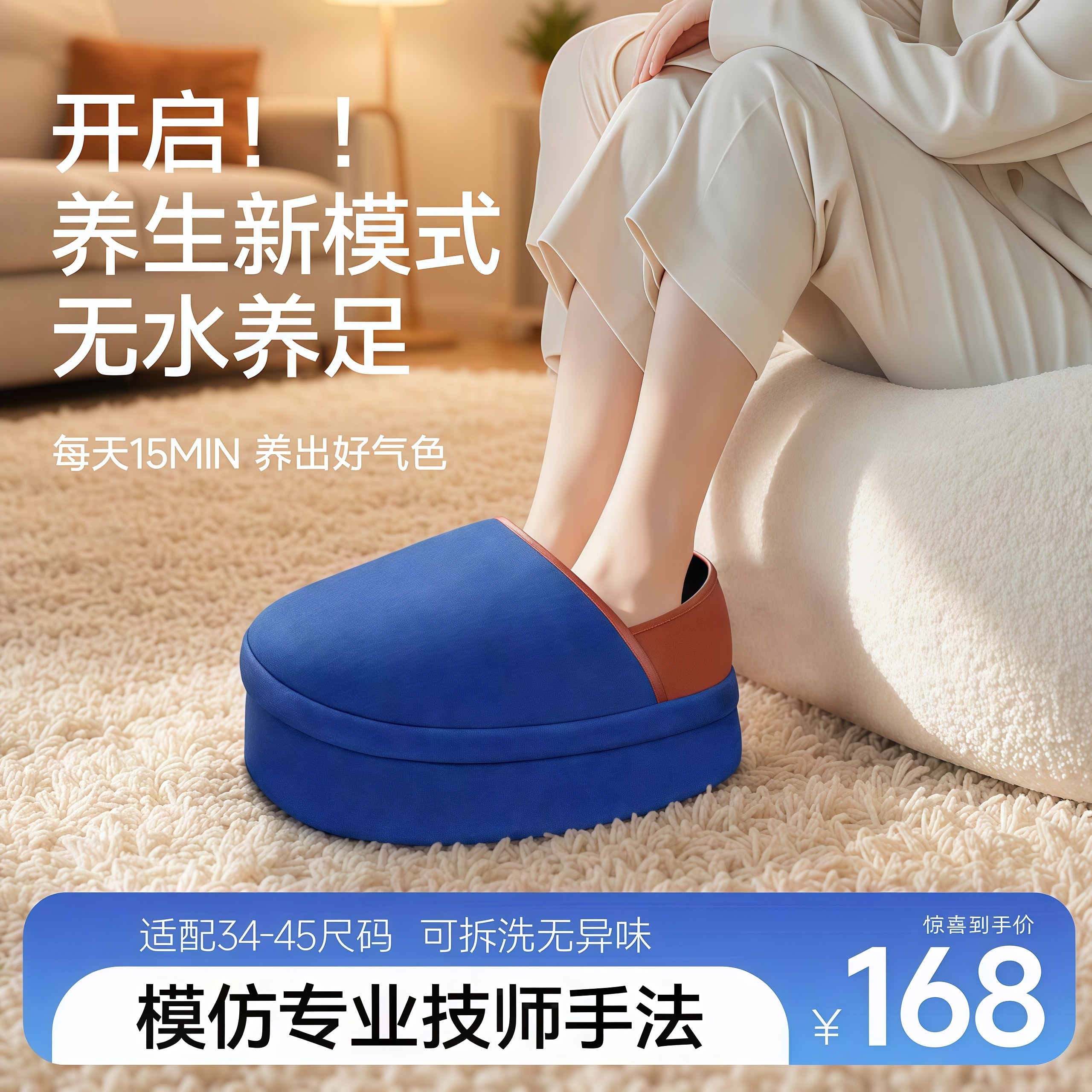 家用桌下暖脚宝 足部热敷按摩仪 办公宿舍恒温加热足疗器腿部保暖