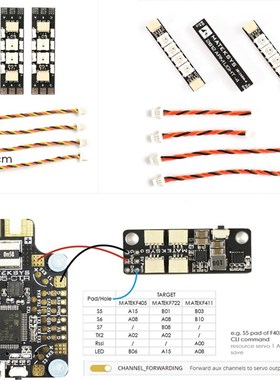 Mateksys2812LED灯板控制器 LED灯板 电机线延长灯穿越机尾灯航灯