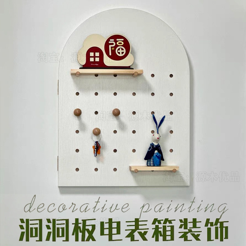简约风电表箱装饰画配电箱电闸