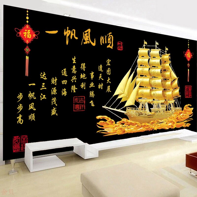 5d钻石画一帆风顺客厅装饰挂画帆船十字绣diy贴钻砖石画2020新款