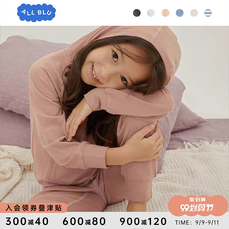 幼岚allblu时尚奴羊毛打底连帽上衣男女童春秋亲子装