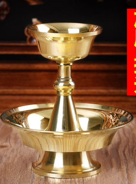纯黄铜水酒供佛杯藏式水杯护法杯