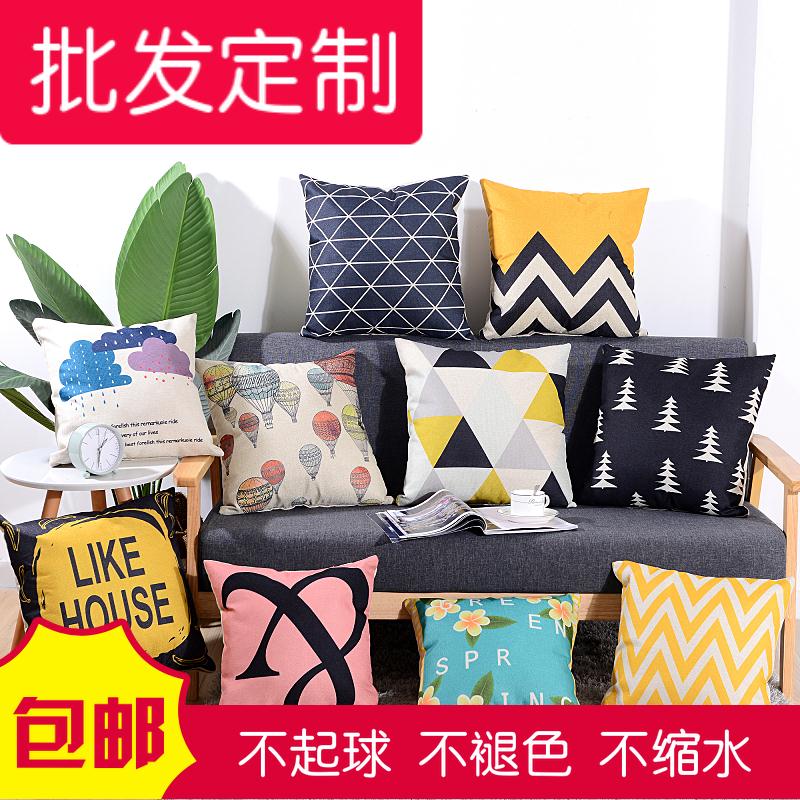 北欧亚麻风格抱枕靠垫沙发靠背50x50靠枕60x60抱枕套不含芯正方形在类目 居家布艺, 靠垫/抱枕中 - 来自Buy2taobao.com提供专业的淘宝代购服务