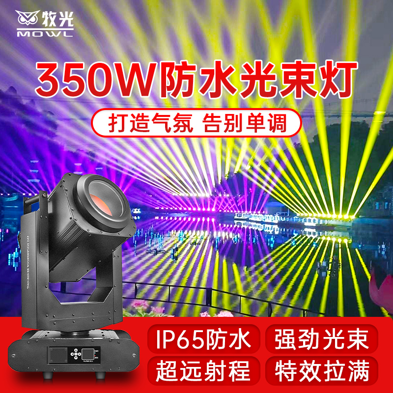 景区景观园林桥梁亮化工程光束灯