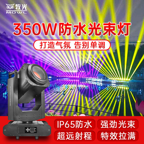 景区景观园林桥梁亮化工程光束灯
