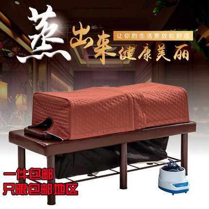 熏蒸床美容院理疗养生床藤条全身美容床/按摩床/洗头
