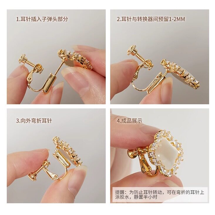 螺旋耳夹转化器耳环耳钉耳针无耳洞耳夹转换可调节耳夹神器新款