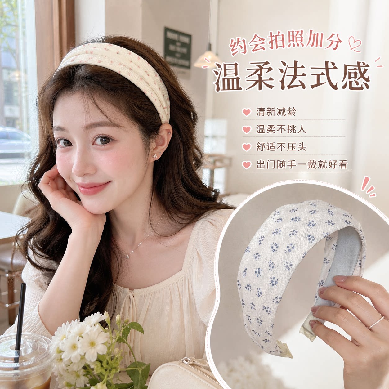 甜美碎花宽边高颅顶发箍