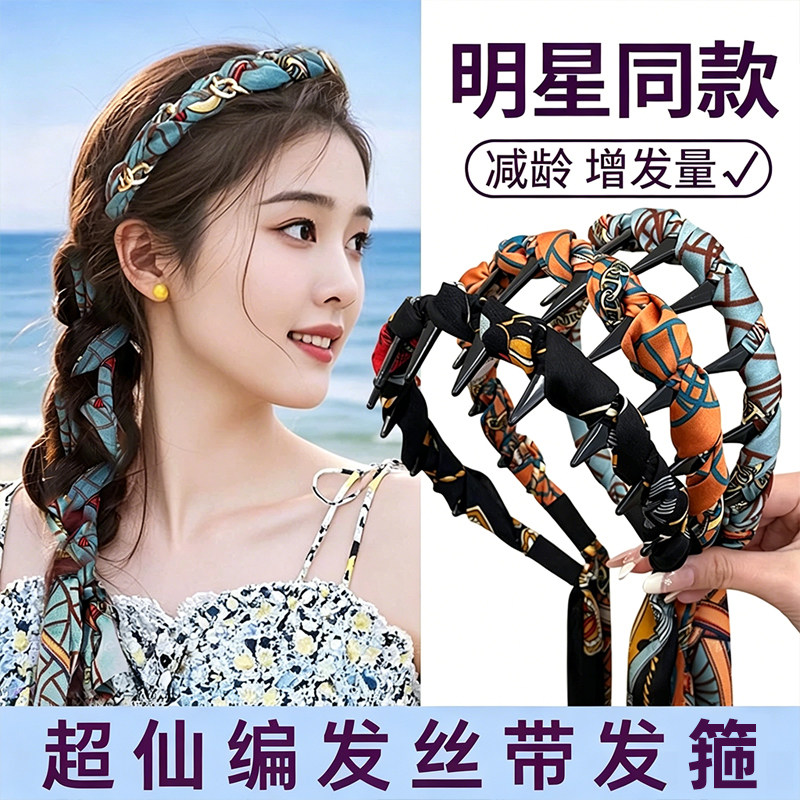 森系复古链条编发飘带发箍