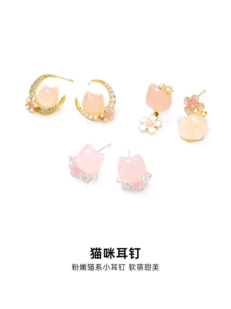 Dream＆Radio萌萌喵喵系列耳钉女纯银耳针甜美可爱小清新耳饰新款,饰品/流行首饰/时尚饰品新,耳钉,淘宝优惠券,粉丝福利购,淘宝优惠卷