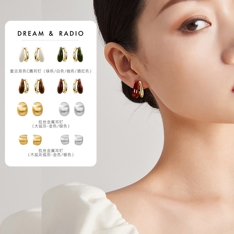 Dream&Radio复古双色耳钉百搭金属耳环