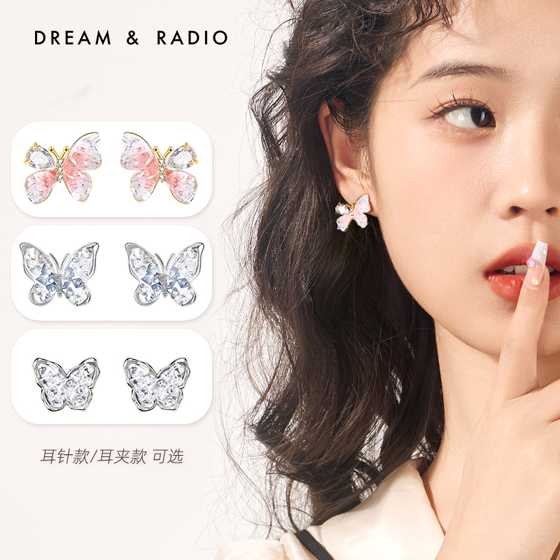 Dream＆Radio渐变粉白蝴蝶耳钉女设计小众高级无耳洞耳夹新款耳饰-封面