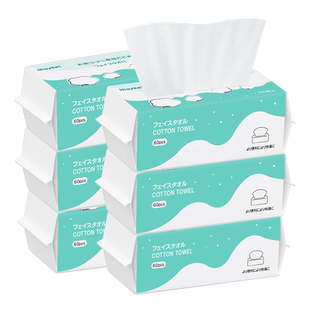 尼西卡洗脸巾一次性纯棉亲肤抽取式女洁面巾面巾纸男擦脸巾洗面巾