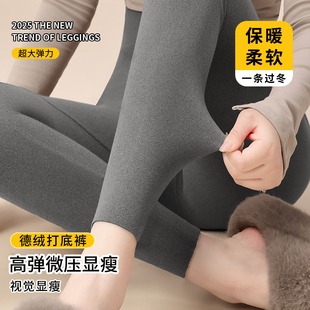 女士内穿保暖裤 打底裤 加厚加绒德绒裤 大码 冬 春秋薄款 无痕发热秋裤