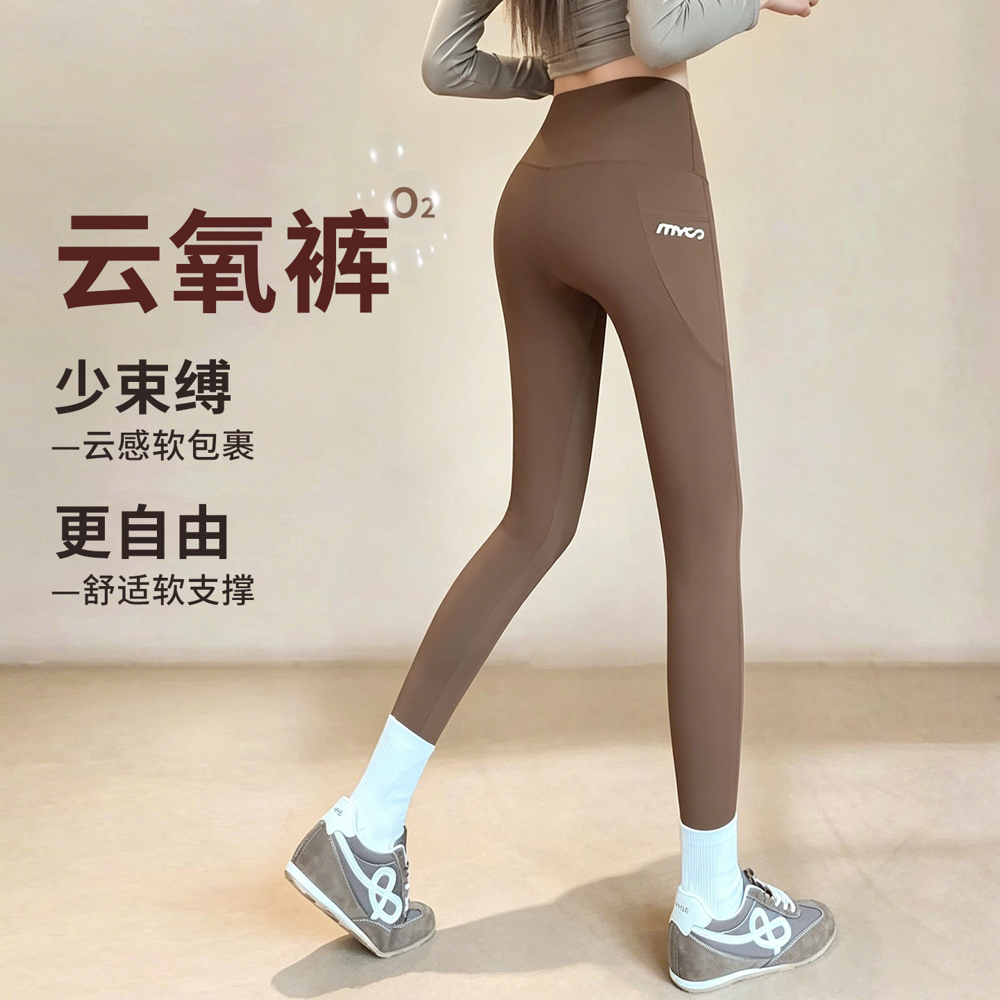 2026新款口袋鲨鱼裤女士外穿骑行裤高腰收腹运动瑜伽裤秋冬打底裤