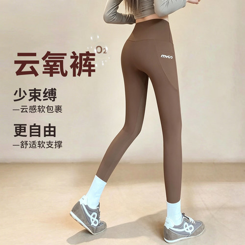 口袋鲨鱼裤女外穿骑行运动打底