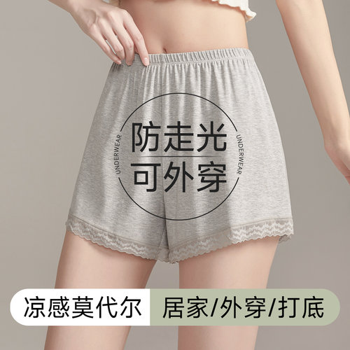 莫代尔蕾丝安全裤防走光短裤打底