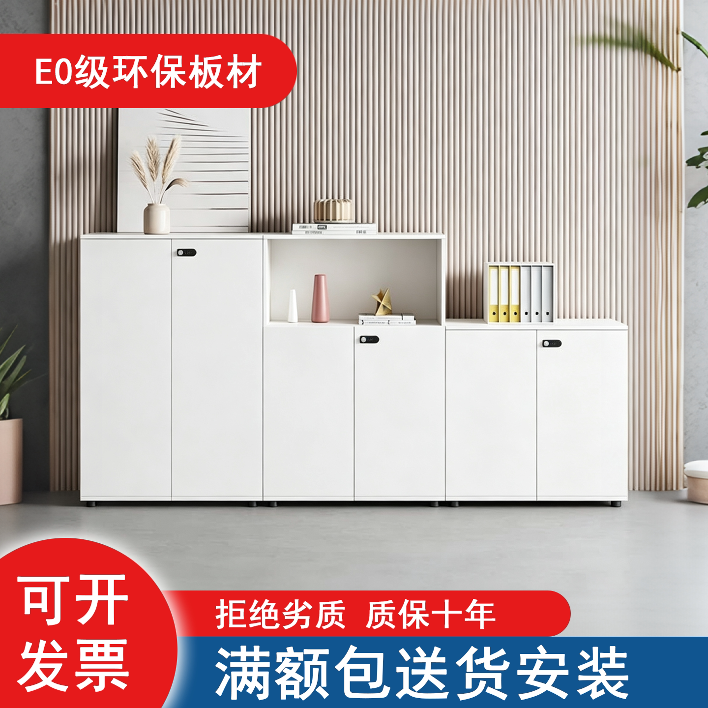 长沙花槽柜办公文件柜矮柜组合