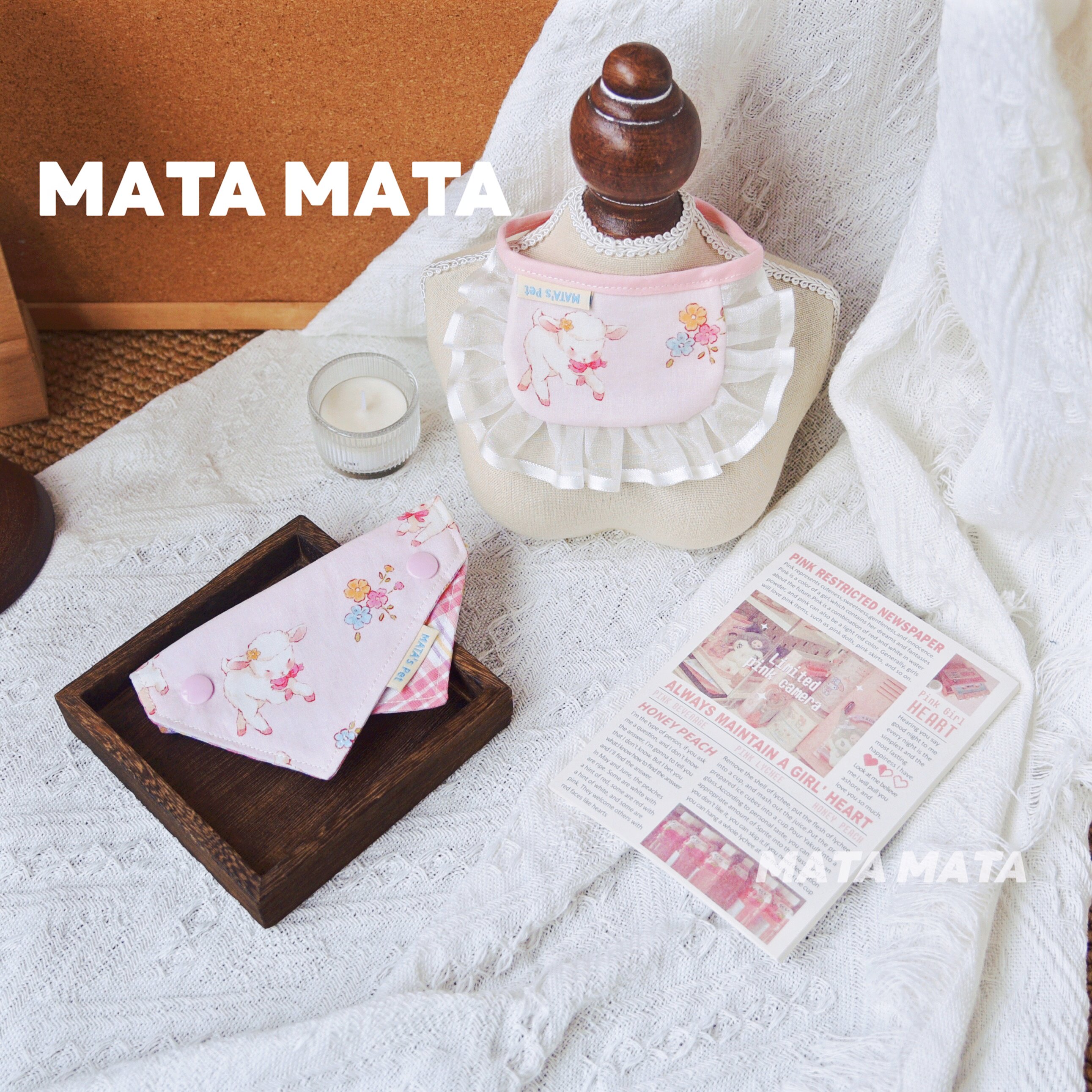 MATA玛塔宠物粉色小羊系列新款手工口水巾三角半圆猫咪狗狗围兜