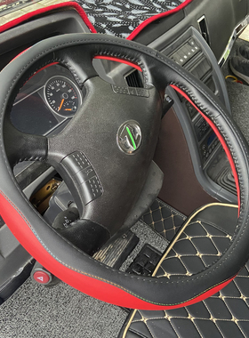 中联吊车ZTC250A 201V 251V20/25/55/75/40/80/50/70吨方向盘把套