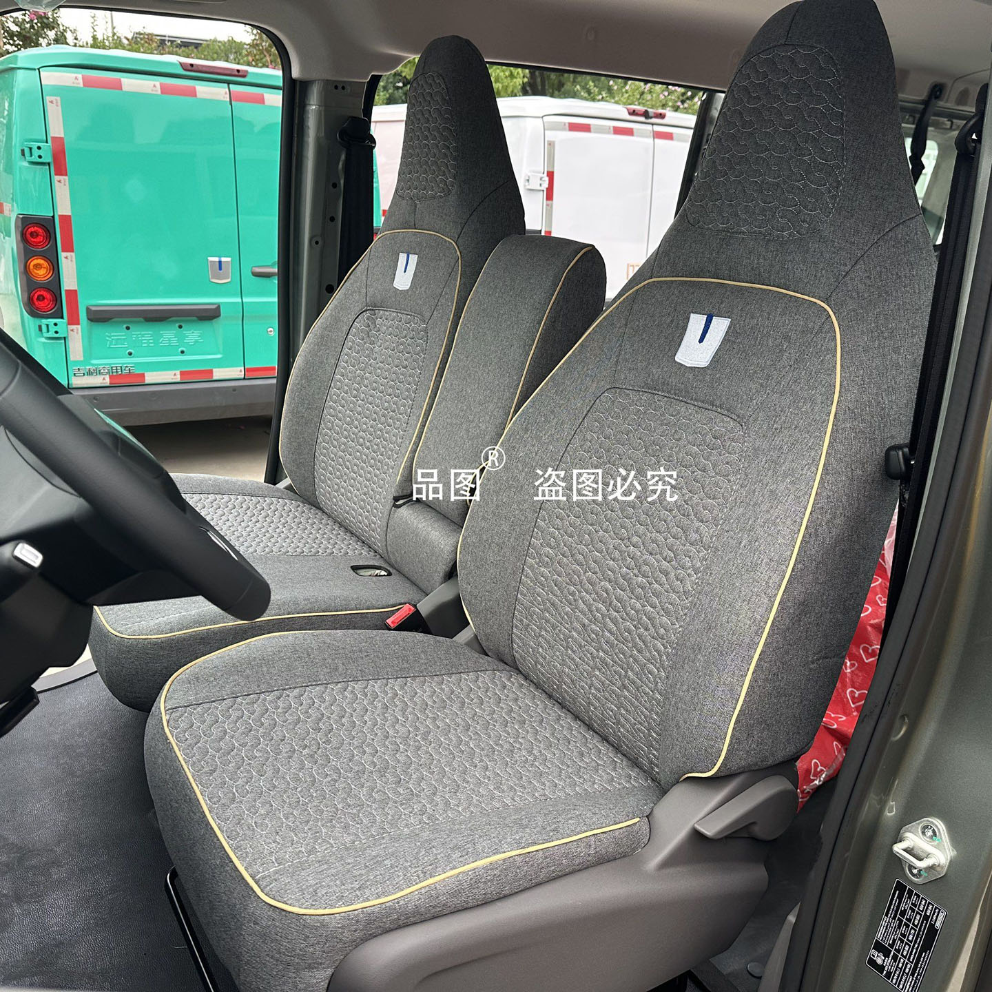 适用于吉利远程25款星享V7E座套