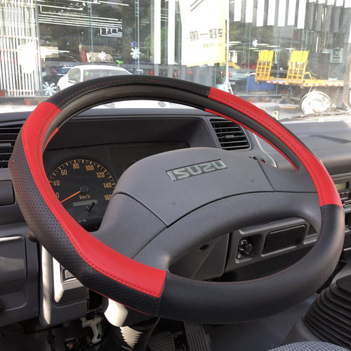 庆铃五十铃100p600p真皮方向盘套