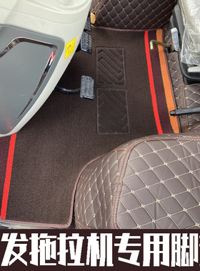 常发拖拉机CFH2004 CFK2404 CFG1404 CFL2604 CFH1604CFH1804脚垫