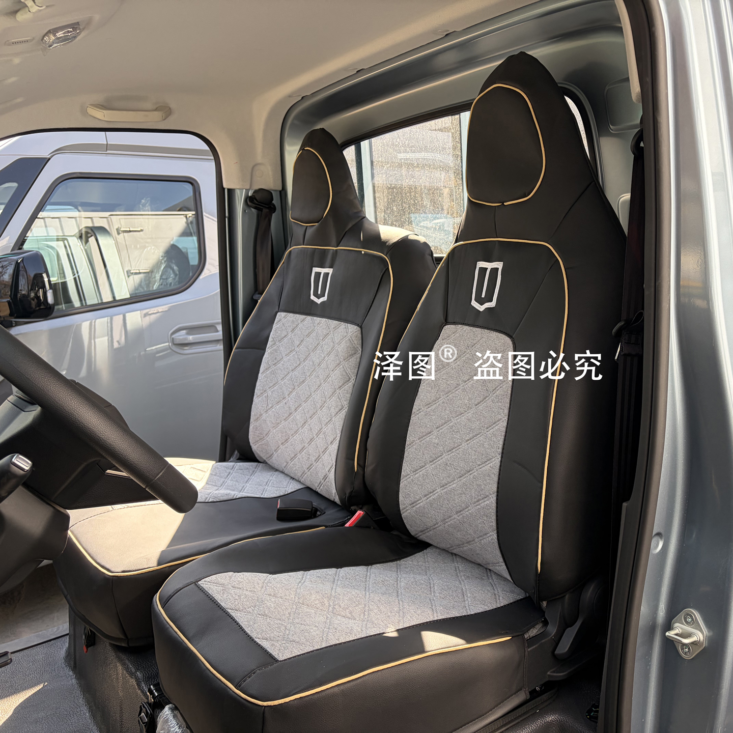 适用于吉利远程星智F3E座套