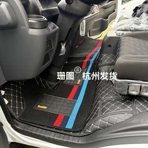 东风乾坤K6E电动货车全包围脚垫