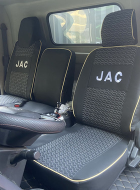江淮运多多N6N3N1N8N5傲运载货车威铃HV6 K3K5K6K7K8M6M7专用座套