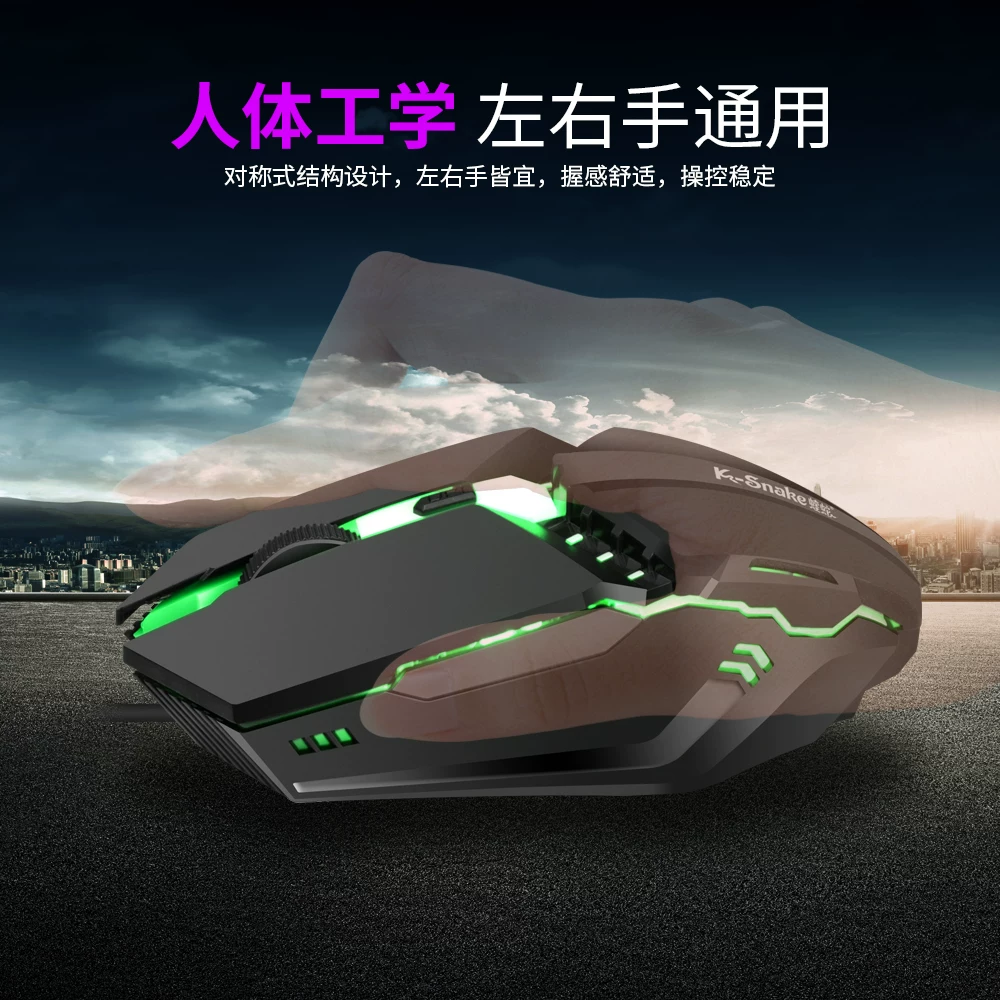 [铦拌泧M11鏈夌嚎娓告垙鍙戝厜榧犳爣鐢电珵LOL榧犳爣 绗旇鏈彴寮忕數鑴憉sb鍔炲叕瀹剁敤]