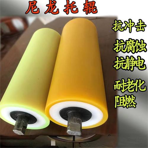 滚轮尼龙托辊支持定制流水线辊筒
