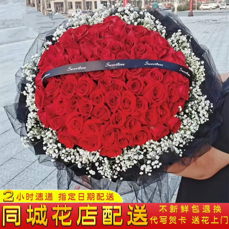 生日鲜花速递同城店配送玫瑰花束