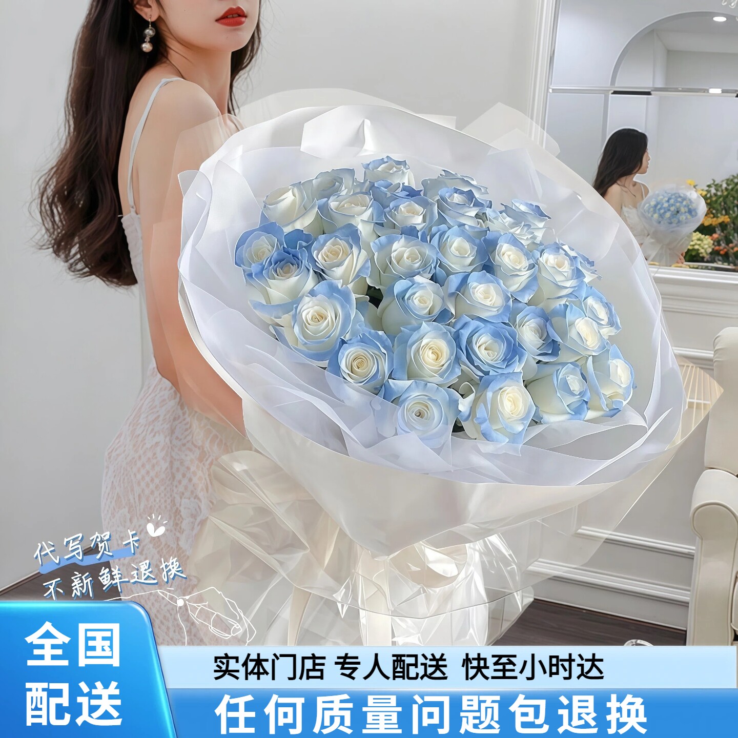 碎冰蓝玫瑰花束生日鲜花速递全国