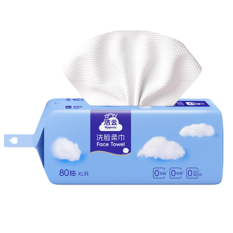 洁云绵柔巾加大加厚干湿两用