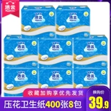 Санитарная бумага jieyun ting bape 400 лист 8 задняя часть бумаги Cao туалетная бумага туалетная бумага бумага бумажная бумага бумага бумага мебель мебель