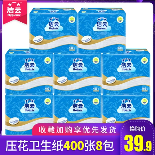 Санитарная бумага jieyun ting bape 400 лист 8 задняя часть бумаги Cao туалетная бумага туалетная бумага бумага бумажная бумага бумага бумага мебель мебель