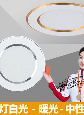 4寸筒灯led12W洞灯5寸简灯天花灯6寸18w嵌入式桶灯开孔15公分孔灯