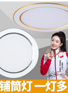 4寸筒灯led孔灯5寸简灯天花灯6寸嵌入式桶灯开孔15公分洞灯三色光