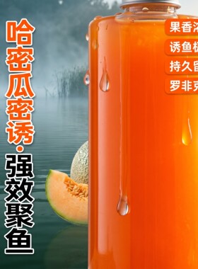 鼎钓龙哈密瓜黑坑野钓小药套餐