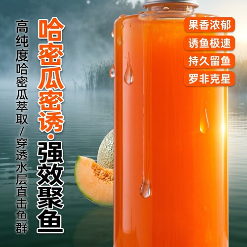 鼎钓龙哈密瓜黑坑野钓小药套餐