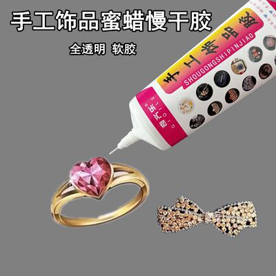diy手工礼物编织材料包胶水