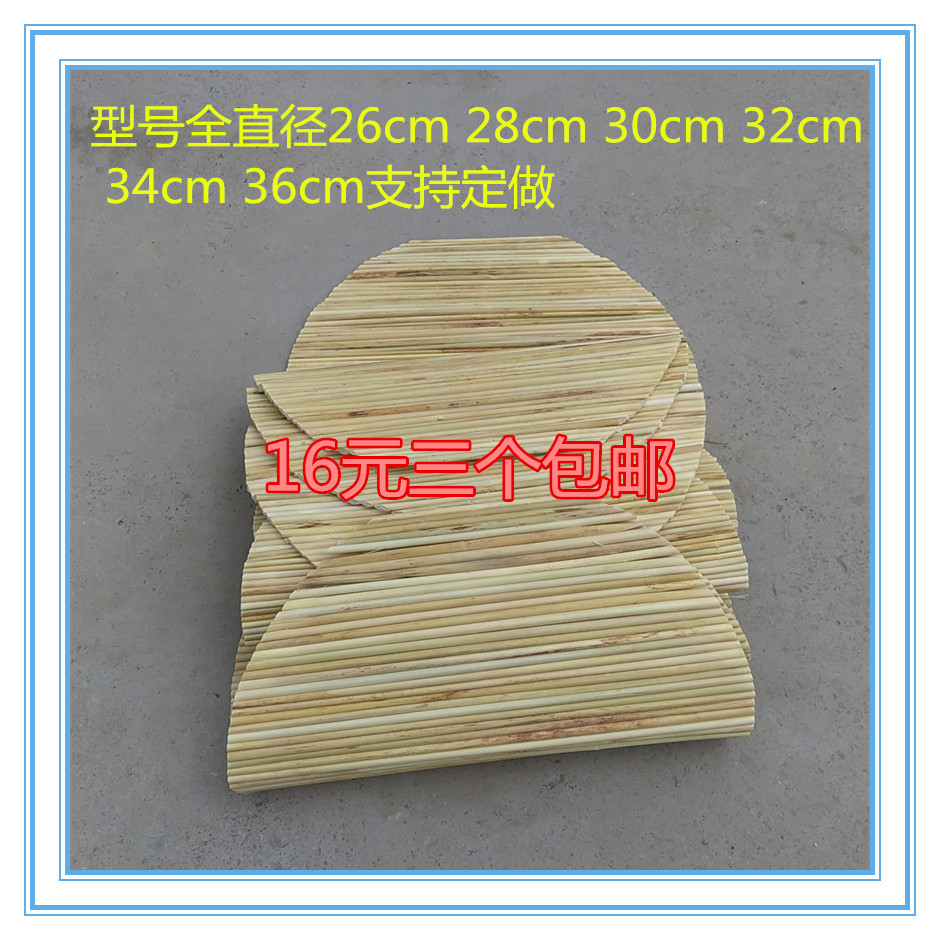 手工高粱杆篦子笼屉蒸锅垫蒸笼垫圆形盖帘蒸馒头饺子帘垫不粘底