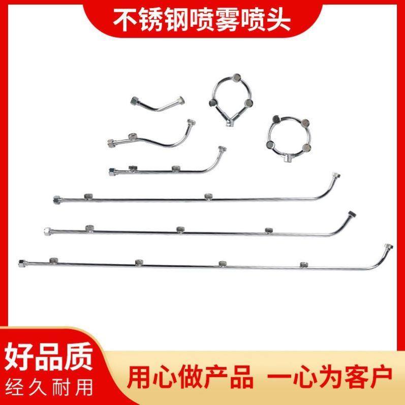 农用电动喷雾器喷杆扇形雾化多喷头枪杆高压打药机降尘多功能喷头