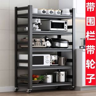 带围栏厨房置物架落地收纳架储物架多功能架子家用置物用品滚轮