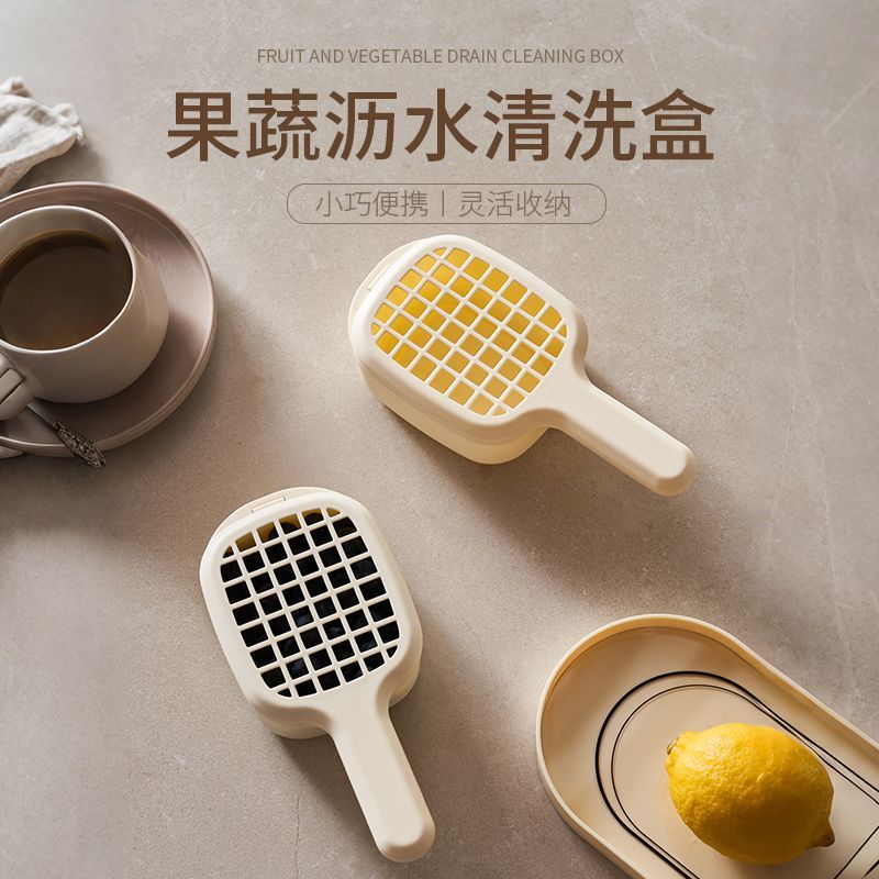 创意日式迷你水果蔬菜清洗神器简约家用厨房菜篮手柄沥水篮便携