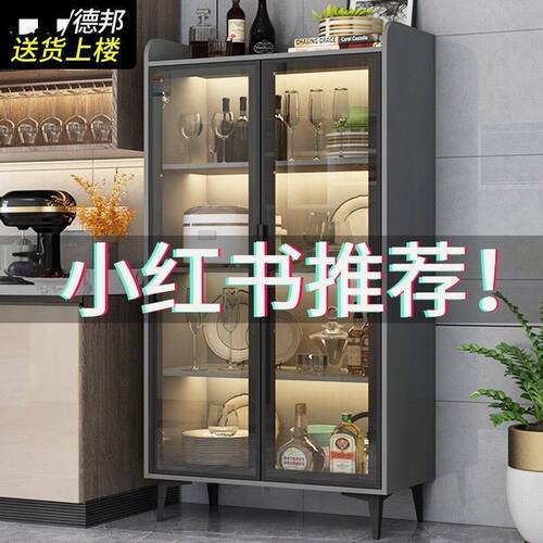 餐边柜现代简约碗柜客厅靠墙酒柜家用多功能茶水柜厨房储边物柜子
